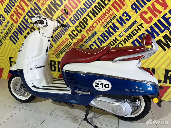 Peugeot Django 125(Только из Японии)