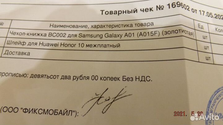 Чехол для Samsung Galaxy A01 (A015F)