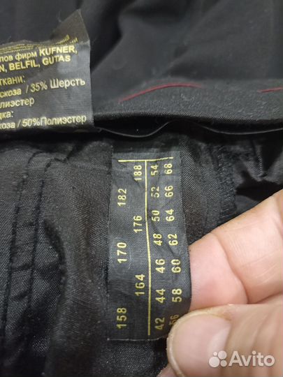 Брюки черные мужские