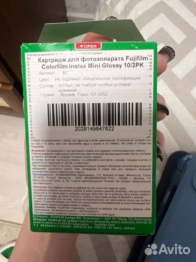 Картриджи для polaroid instax