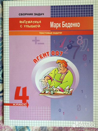 Книга,раскраска новая