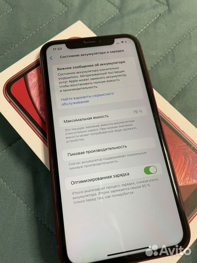 iPhone Xr, 64 ГБ