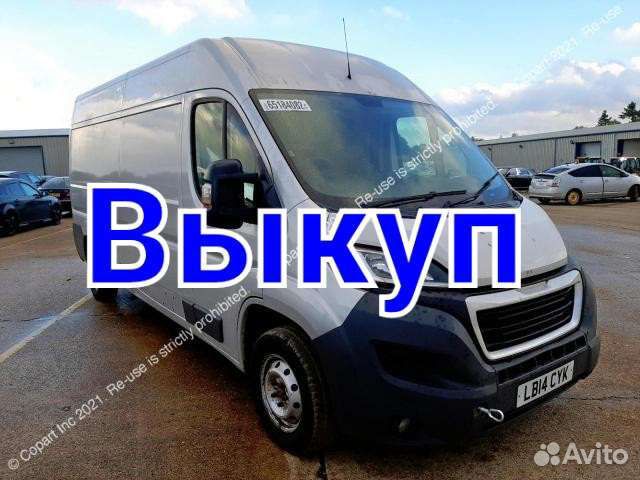 Разборка пежо/ситроен/ фиат 2006-2022