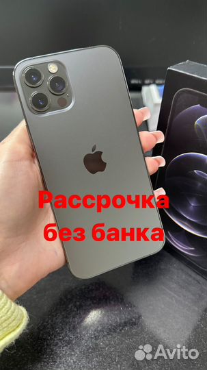 iPhone 12 Pro, 256 ГБ