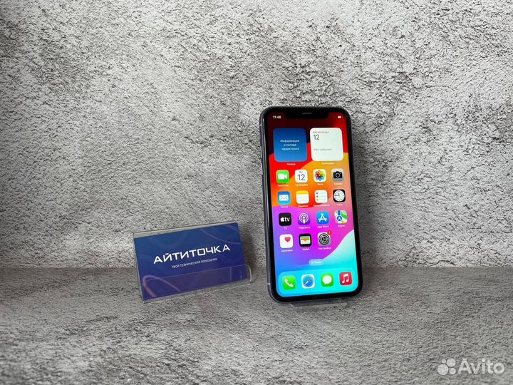 iPhone 11, 128 ГБ