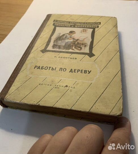 П. Леонтьев 