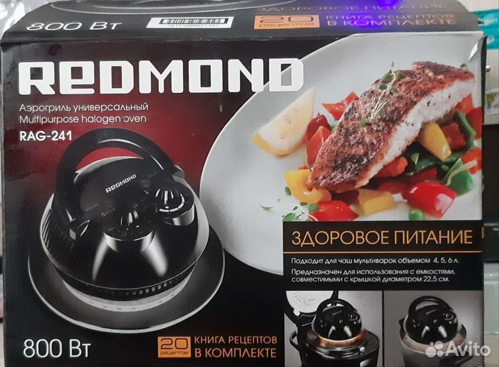 Аэрогриль redmond