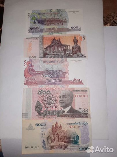 Банкноты. Казах-н, Узбек-н, Ирак Пакистан Камбоджа