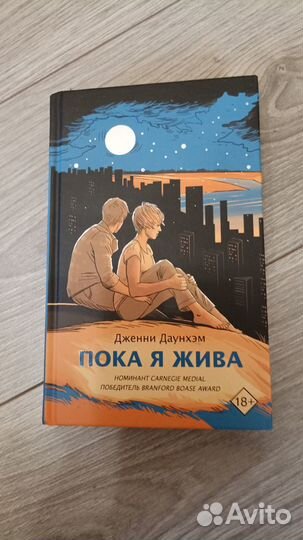 Книги для детей и взрослых