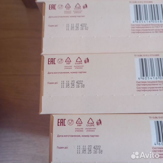 Детские каши молочные винни