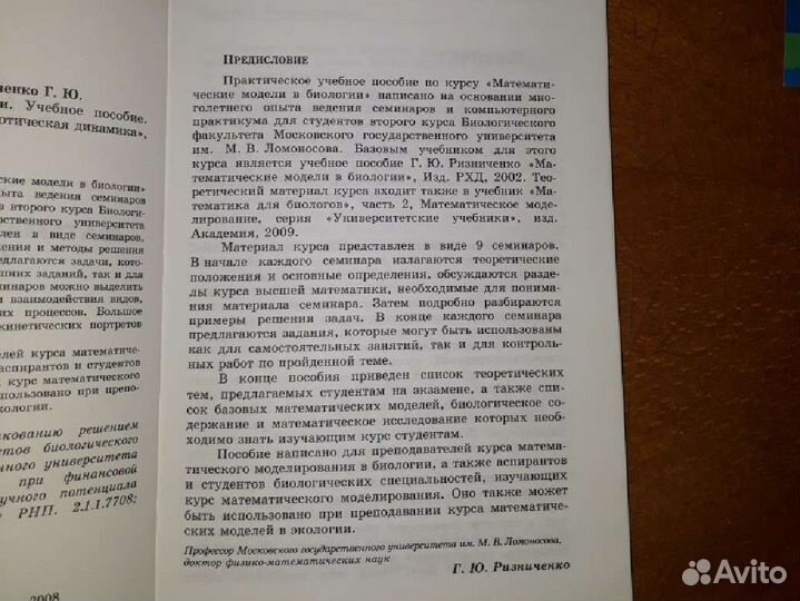 Учебное пособие