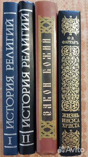 Духовная литература