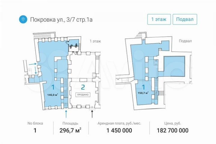 ПСН в центре Москвы