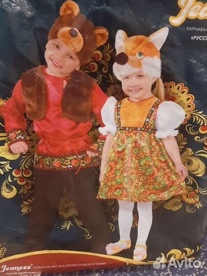 Костюм ежа Прокат