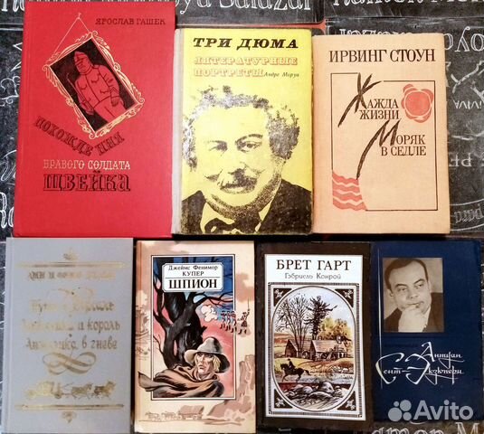 Зарубежная проза, дективы, кинороманы