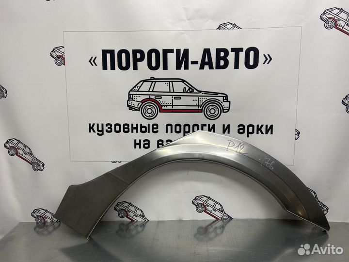 Nissan Primera p12 арка заднего крыла