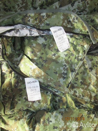 Костюм зимний 