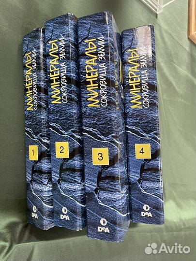 Журналы сокровища земли 4 сборника