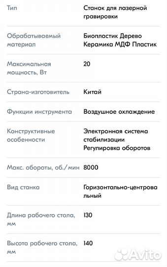 Wainlux Лазерный гравер JLL4 20 Вт