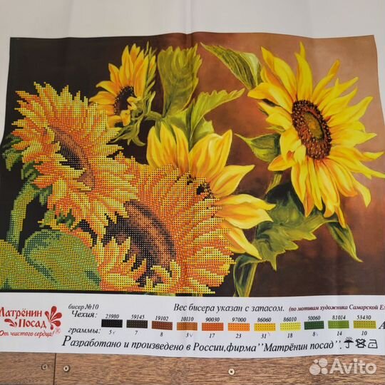 Канва для вышивки