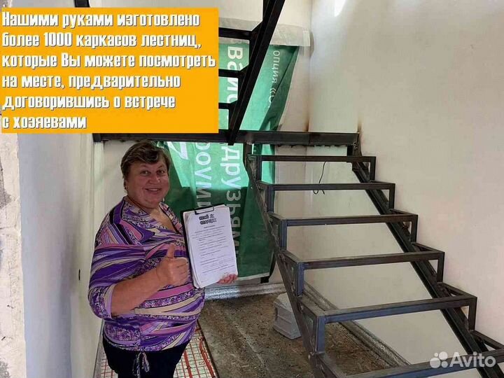 Лестница металлическая с доставкой