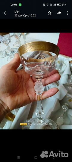 Фужеры Ника
