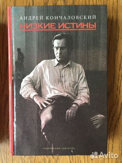 Книги (художественная литература)