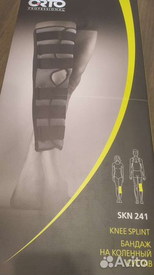 Ортез на коленный сустав