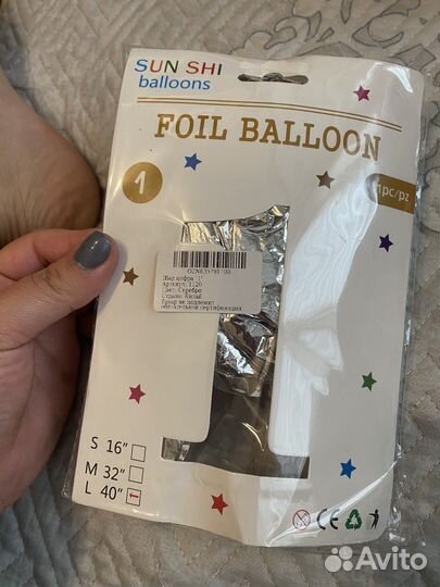 Цифра 1 на годик