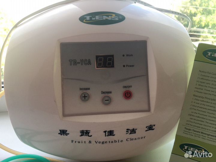 Озонатор tiens. Бытовой генератор активного кислор