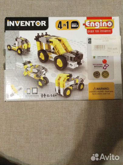 Конструктор для детей 6-14 лет