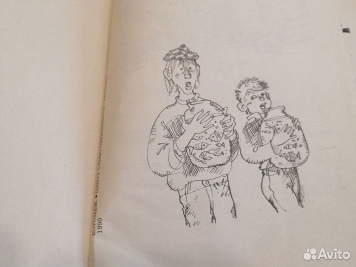 Вася капиталист третьяков 1990год