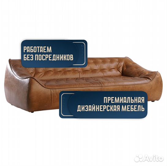 Дизайнерский Двухместный прямой диван