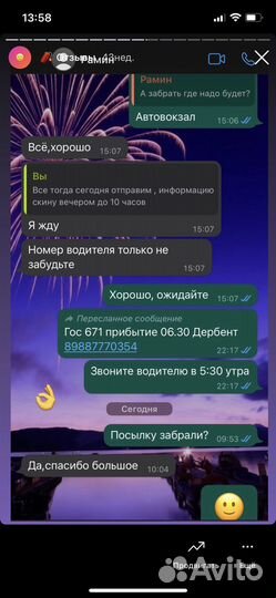 Фейерверки, Опт и Розница, Римские свечи