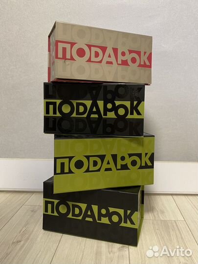 Подарочная коробка