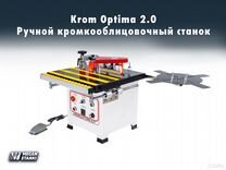 Krom Optima 2.0 Ручной кромкооблицовочный станок