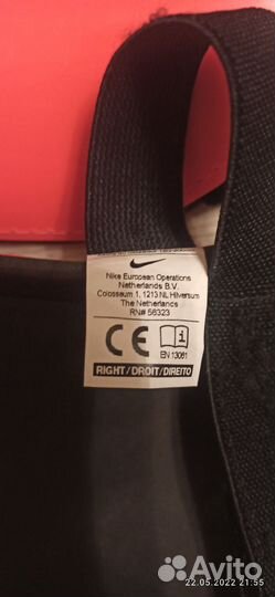 Щитки футбольные nike