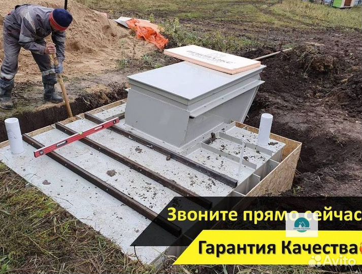 Погреб