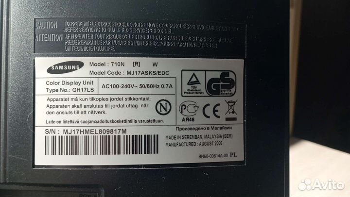 Samsung SyncMaster 710N