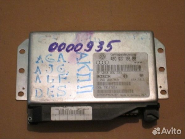 Блок управления АКПП Audi A6 C5 1997-2005