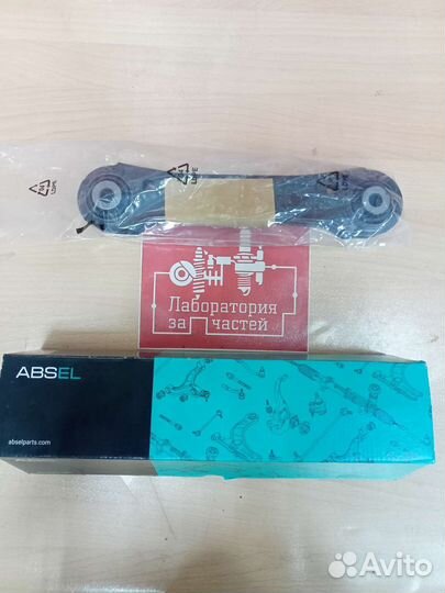 Рычаг задний верхний BMW E87/E90