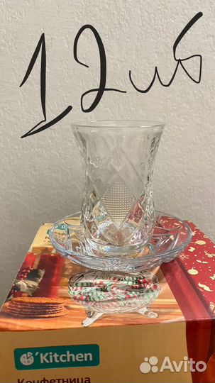 Стаканы армуды с блюдцем