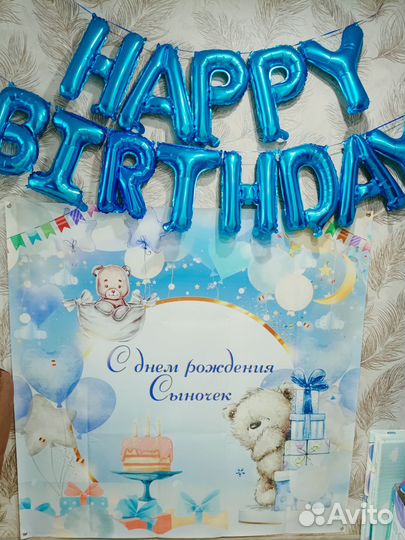 Фотозона на 1 год