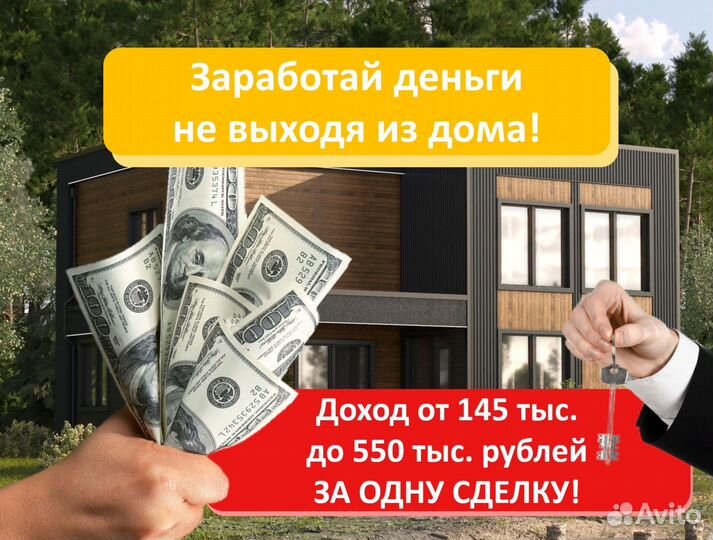 Дропшипинг на строительстве домов