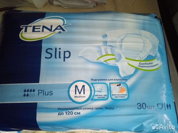 Подгузники для взрослых