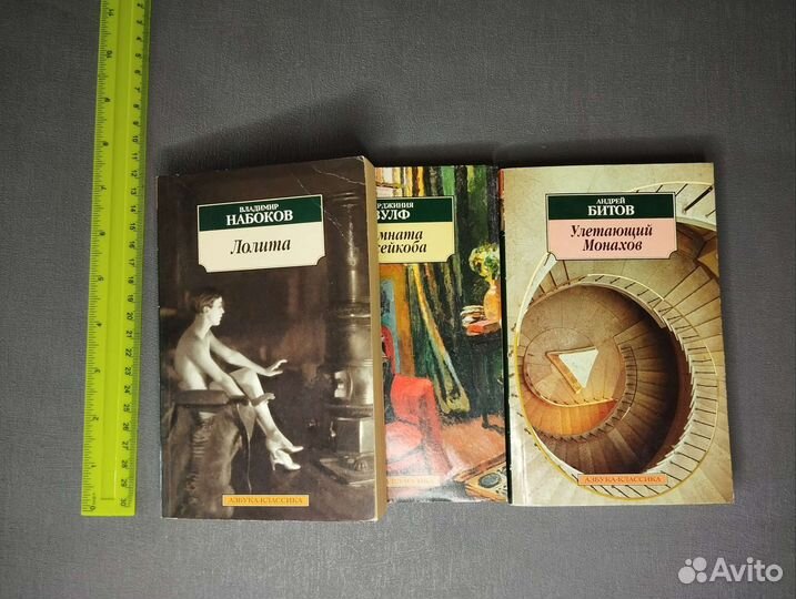 Коллекция книг 