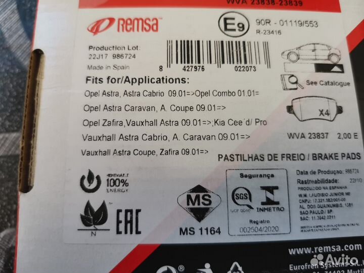 Тормоза передние Опель Астра Н Зафира Б Мерива