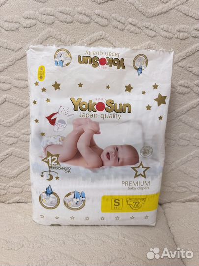 Подгузники yokosun premium S 55шт