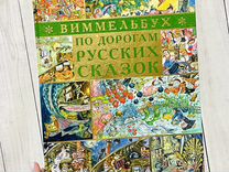 Л и д субботины золотая полка