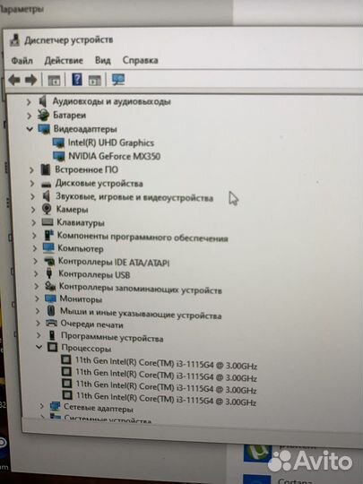 Ноутбук Acer i3-11/12gb/350MX-2gb